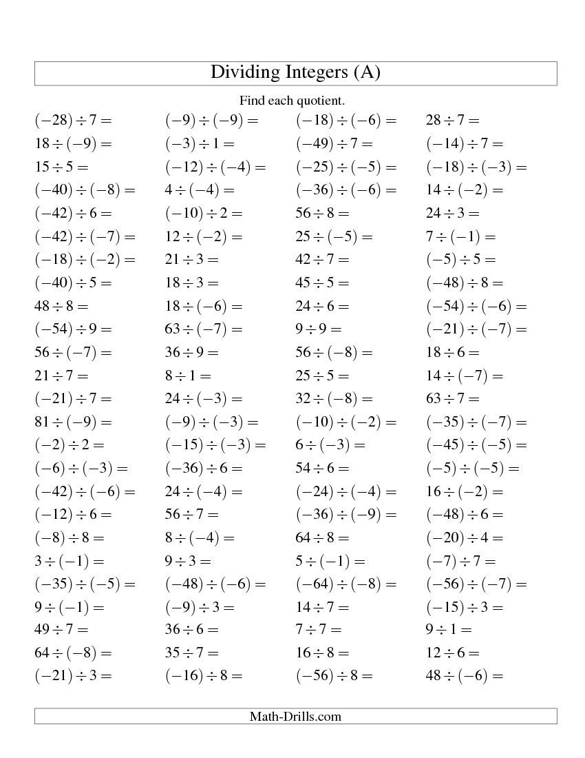 Dividing Integers -- Mixture (Range -9 To 9) (A) | 8Th Grade - Free Printable Integer Worksheets Grade 7