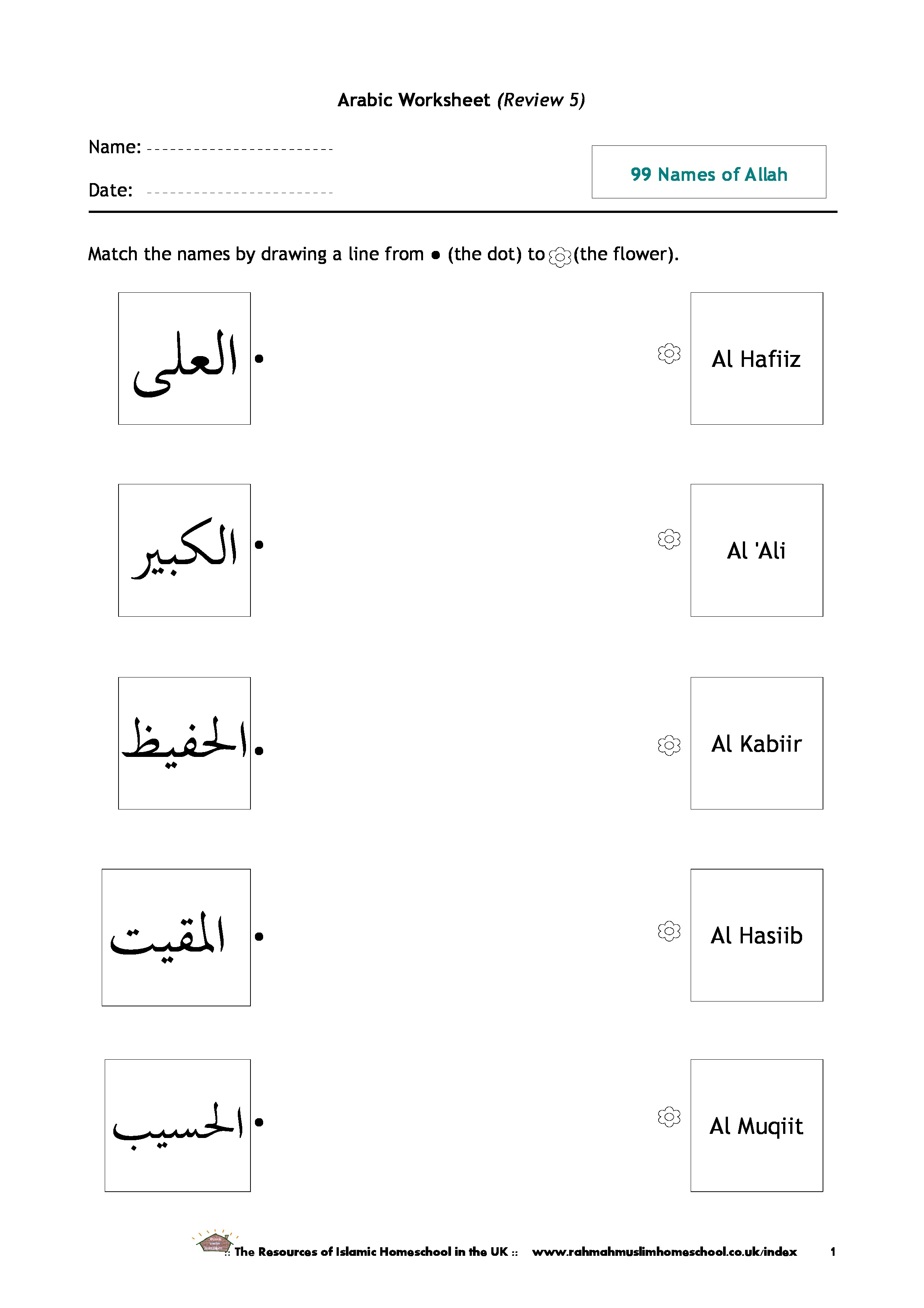 Free Printable Maths Worksheets Ks1 Free Printable