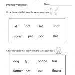 Kindergarten Worksheets | Kindergarten Phonics Worksheet   Free   Phonics Pictures Printable Free