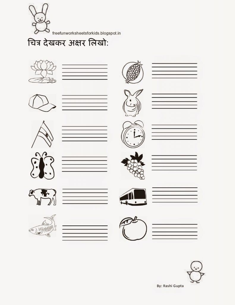 free printable hindi comprehension worksheets for grade 3