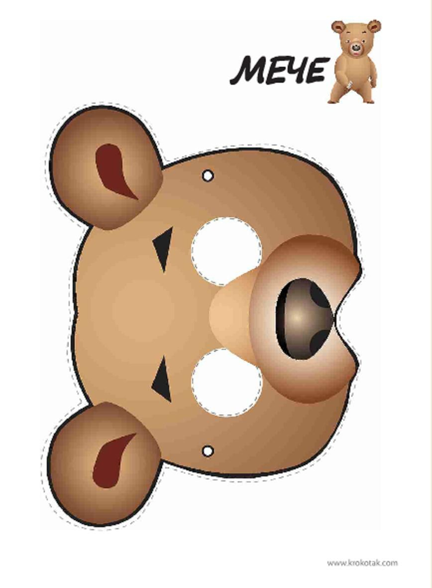Printable Bear Mask | Printable Masks For Kids | Teddy Bear Costume - Free Printable Bear Mask