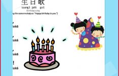 Printable Happy Birthday In Spanish | Download Them And Try To Solve – Free Printable Happy Birthday Cards In Spanish