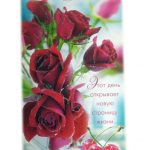 Russian Birthday Card | My Birthday | Birthday Cards, Birthday, Cards   Free Printable Russian Birthday Cards