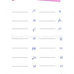 Worksheets Pages : Worksheets Pages Learning English From   Free Printable Esl Resources